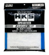 HKS Replacement Filter Element