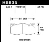 HAWK HPS 5.0 Brake Pad Sets